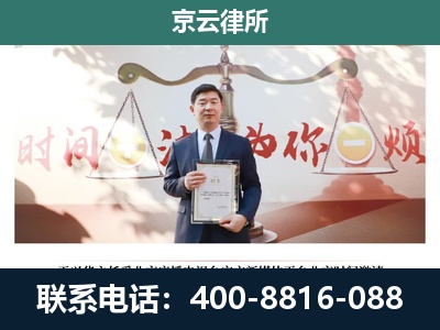 天镇-养殖场拆迁律师