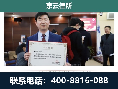 天镇-养殖厂拆迁纠纷律师