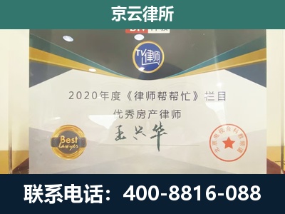 天镇-养殖场征收律师