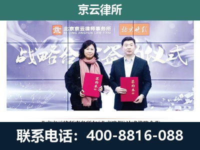 天镇-养殖场拆迁律师