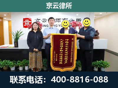 天镇-养殖场拆迁律师