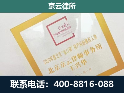 天镇-畜禽养殖场拆迁维权律师