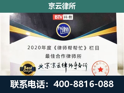 天镇-养殖场征地补偿律师